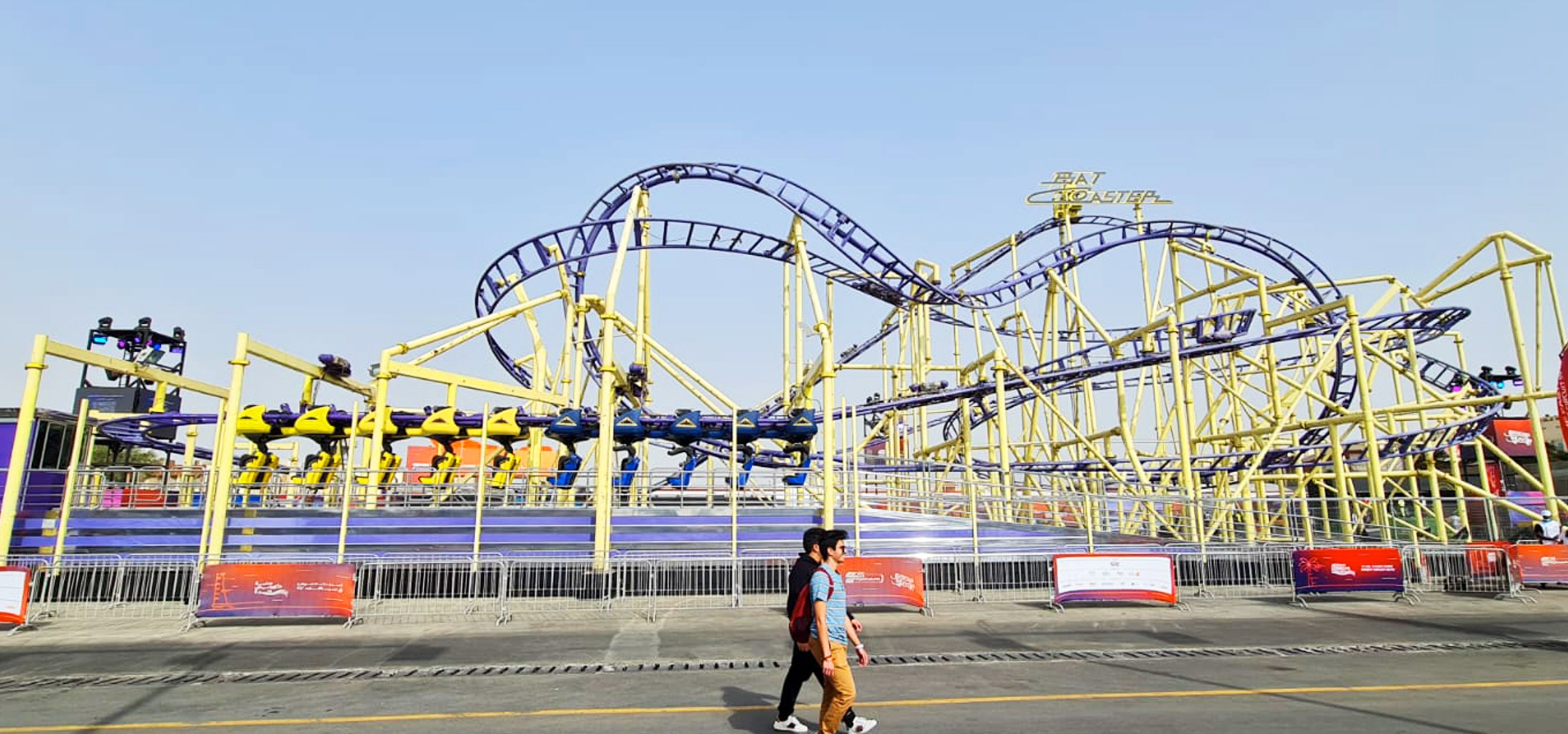 batcoaster-3